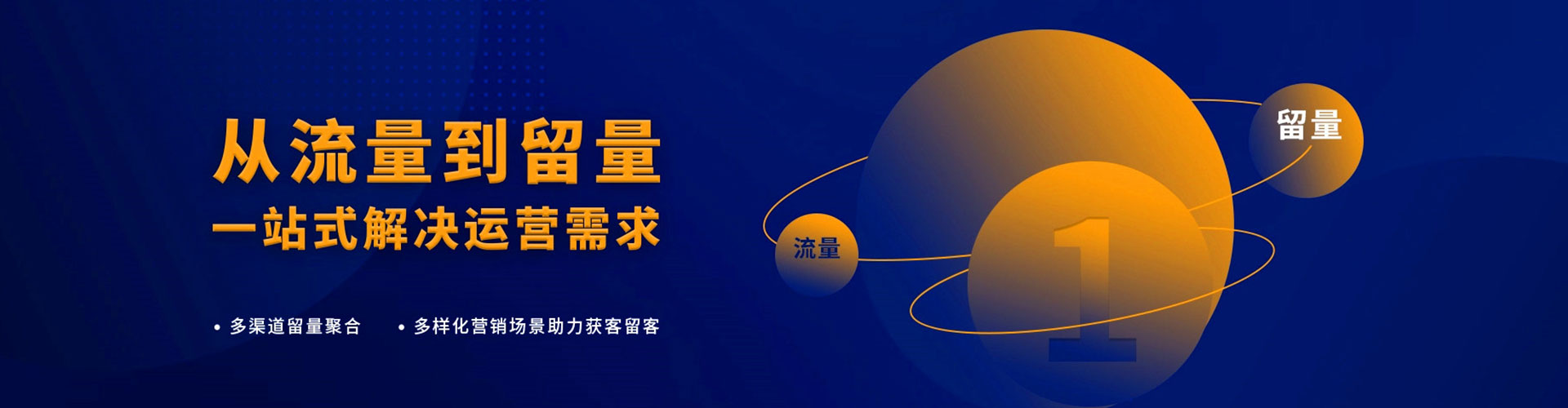 邢台百度推广托管
