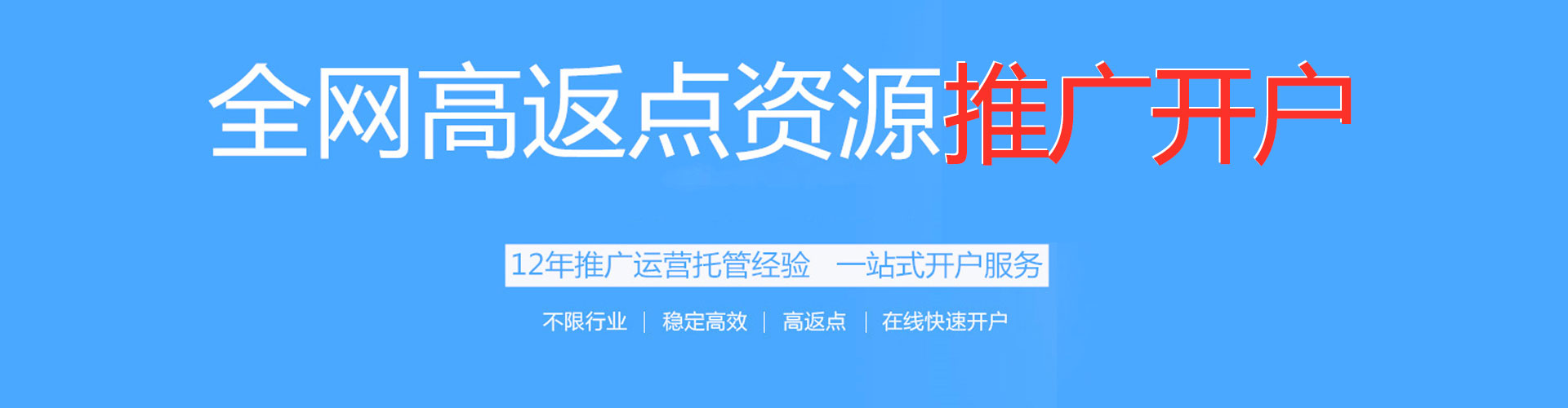 邢台谷歌竞价