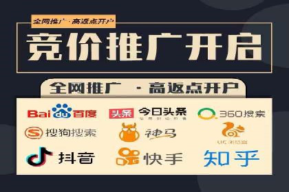 百度竞价推广成功案例：从零到百万